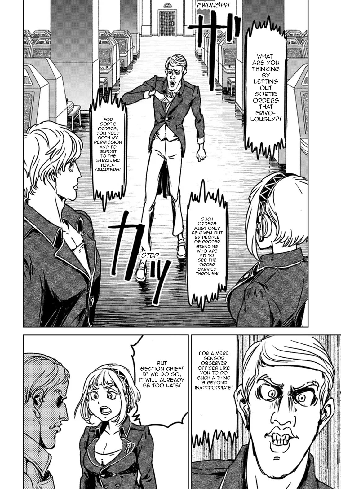 Nihonkoku Shoukan Chapter 42 - Page 6