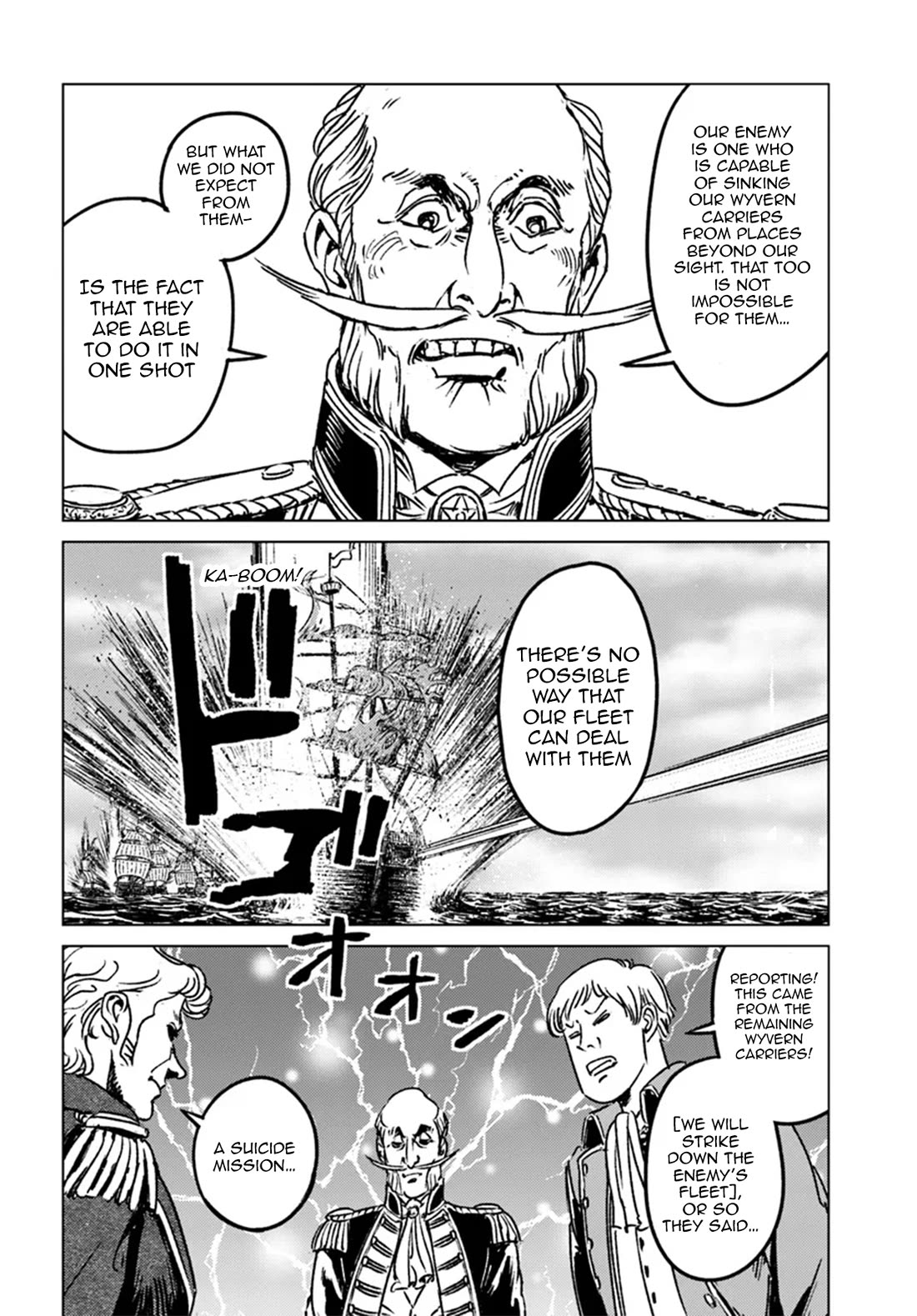 Nihonkoku Shoukan Chapter 43 - Page 15
