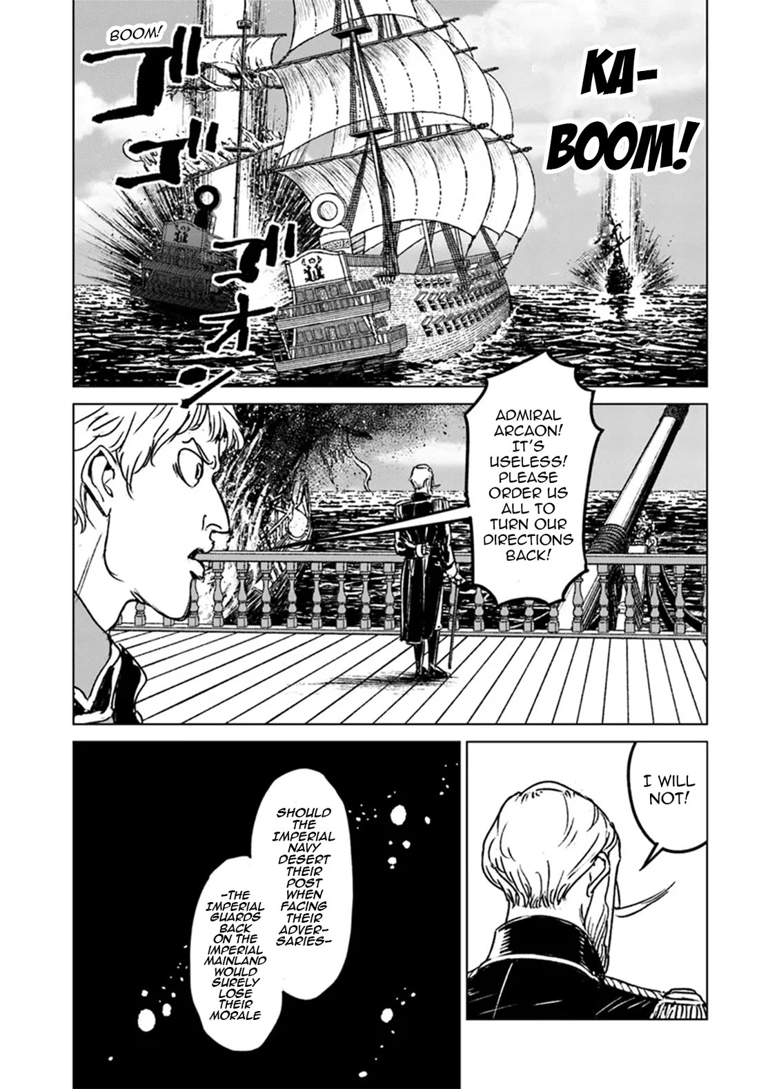 Nihonkoku Shoukan Chapter 43 - Page 20
