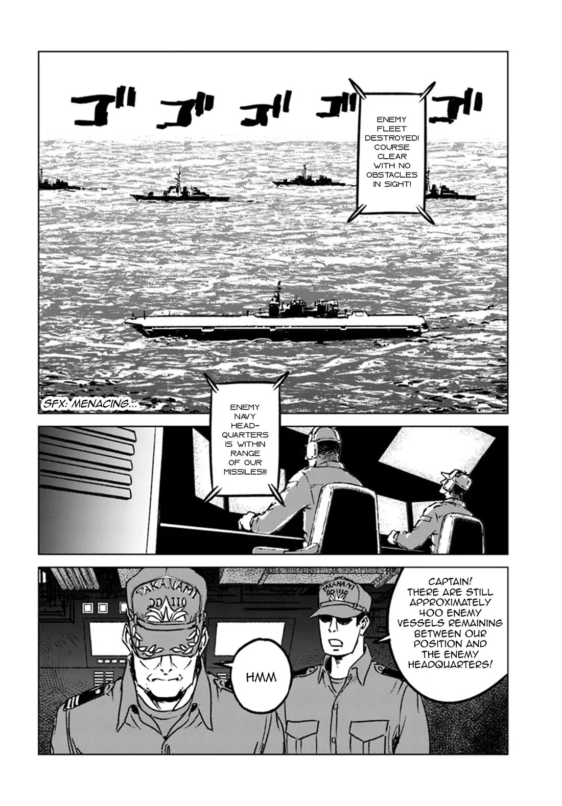 Nihonkoku Shoukan Chapter 43 - Page 24