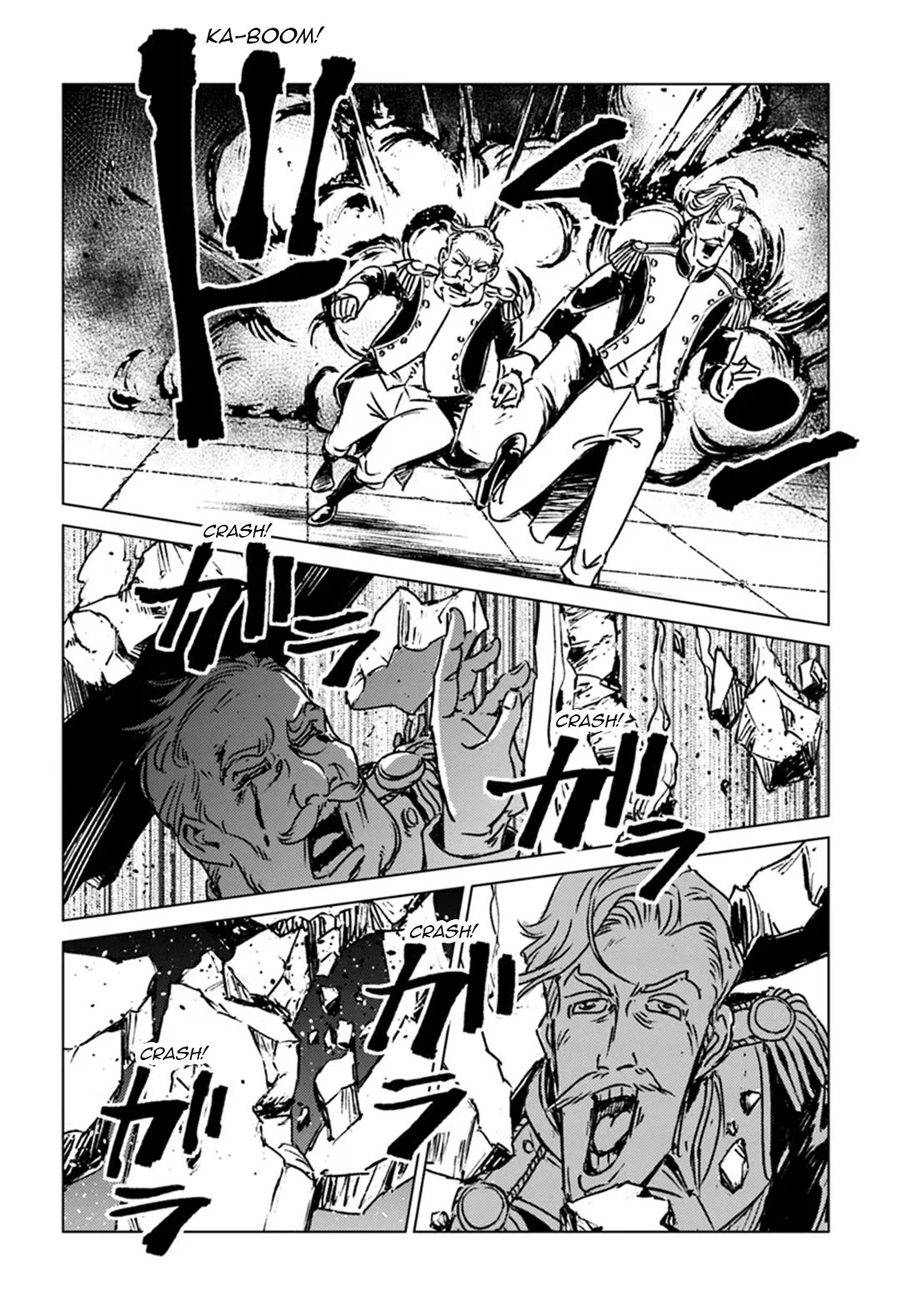 Nihonkoku Shoukan Chapter 43 - Page 10