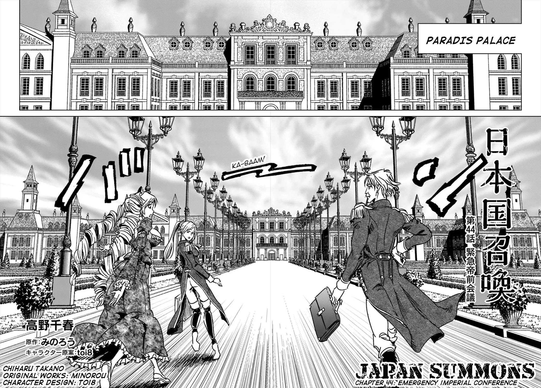 Nihonkoku Shoukan Chapter 44 - Page 5