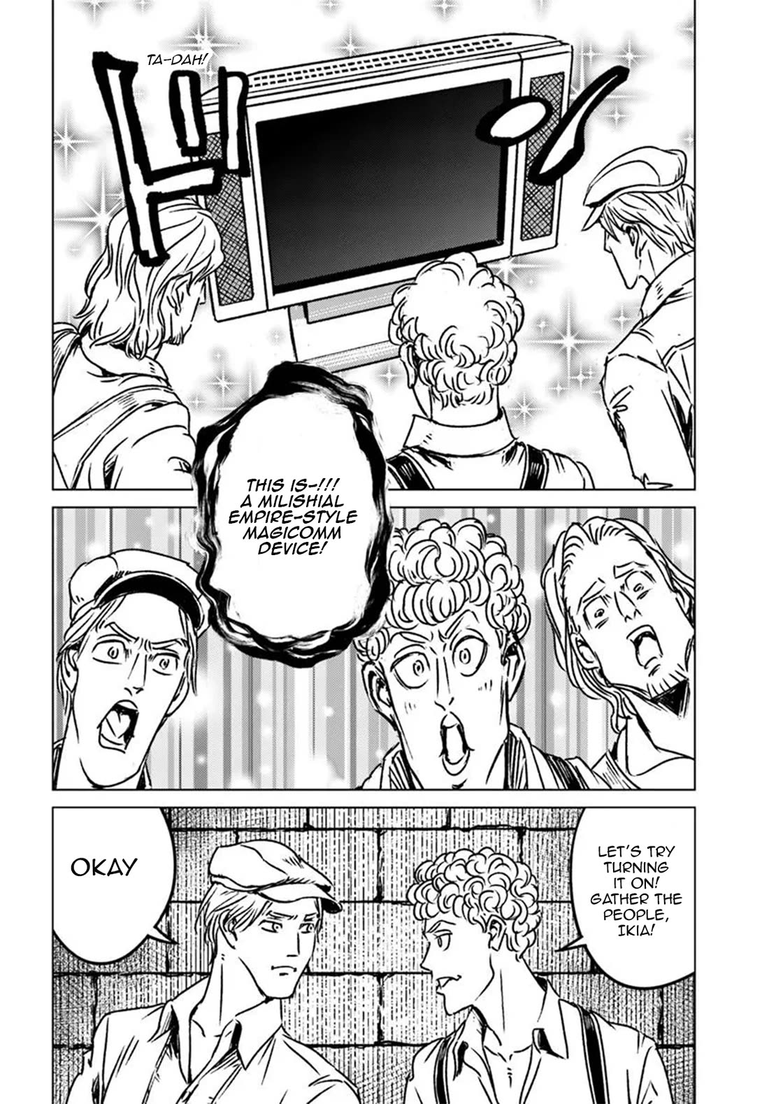 Nihonkoku Shoukan Chapter 45 - Page 12