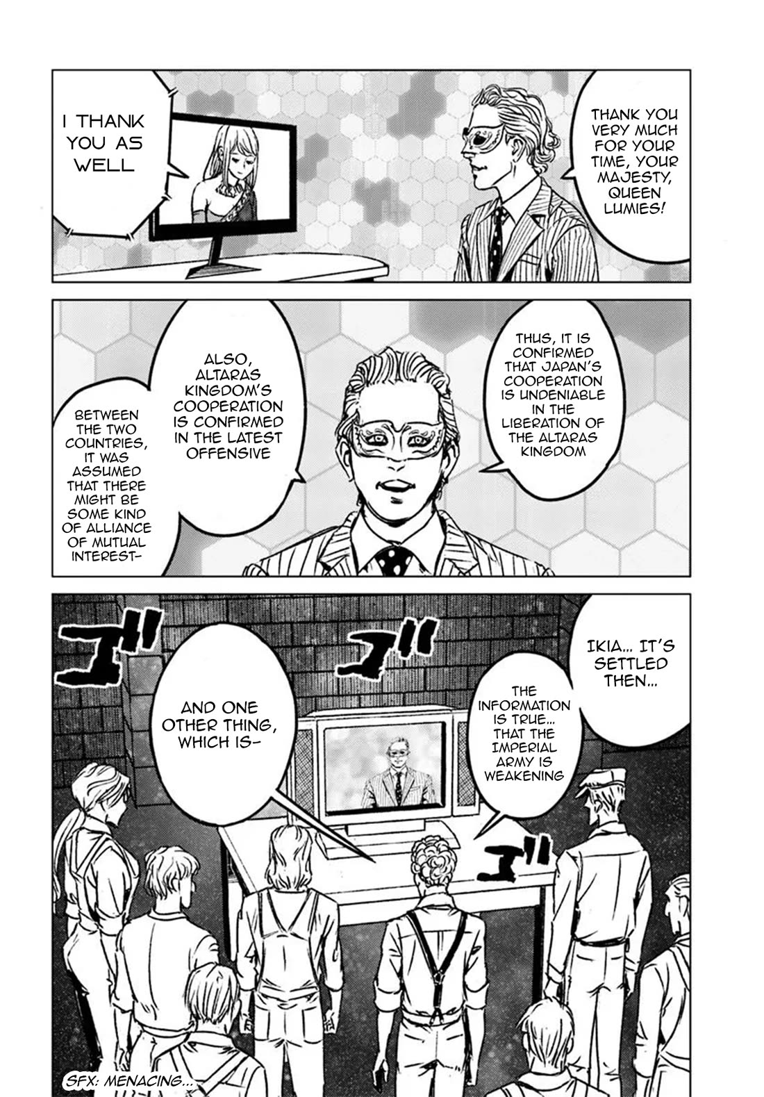Nihonkoku Shoukan Chapter 45 - Page 16