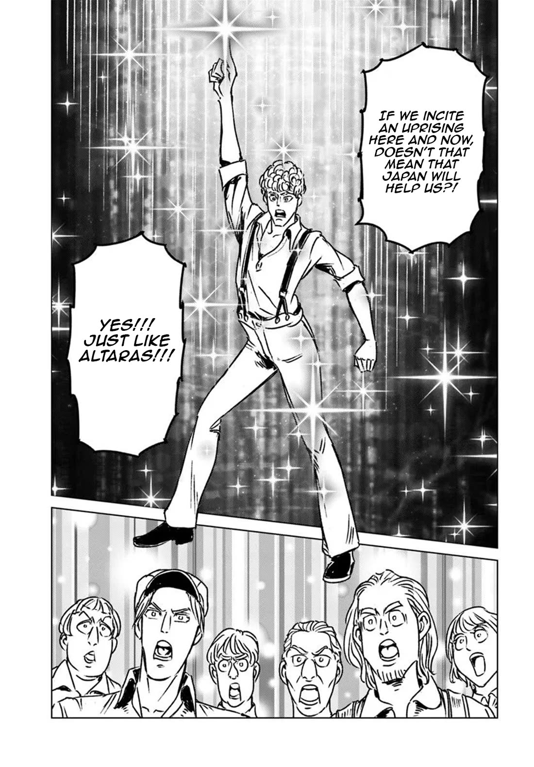 Nihonkoku Shoukan Chapter 45 - Page 17