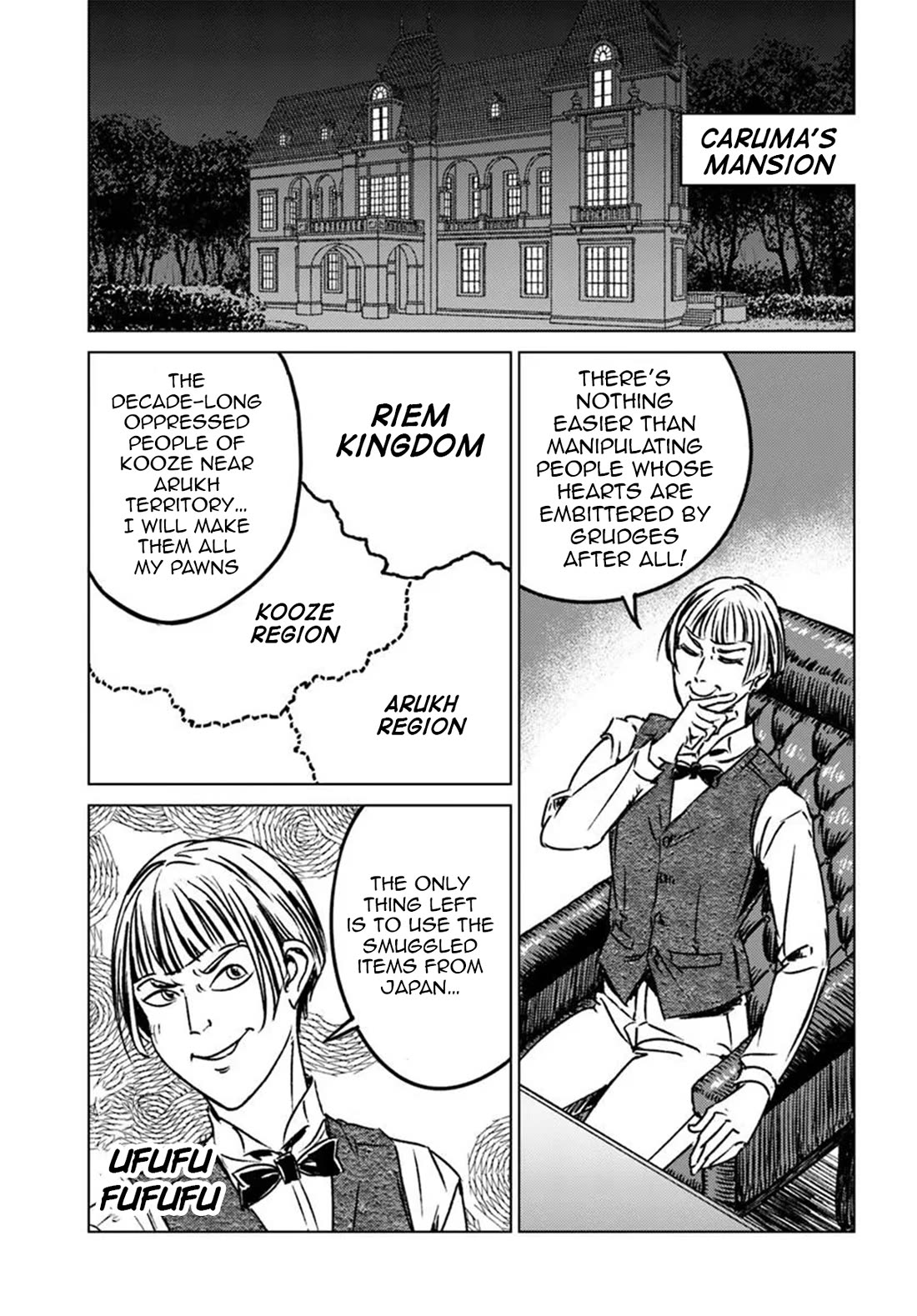 Nihonkoku Shoukan Chapter 45 - Page 21