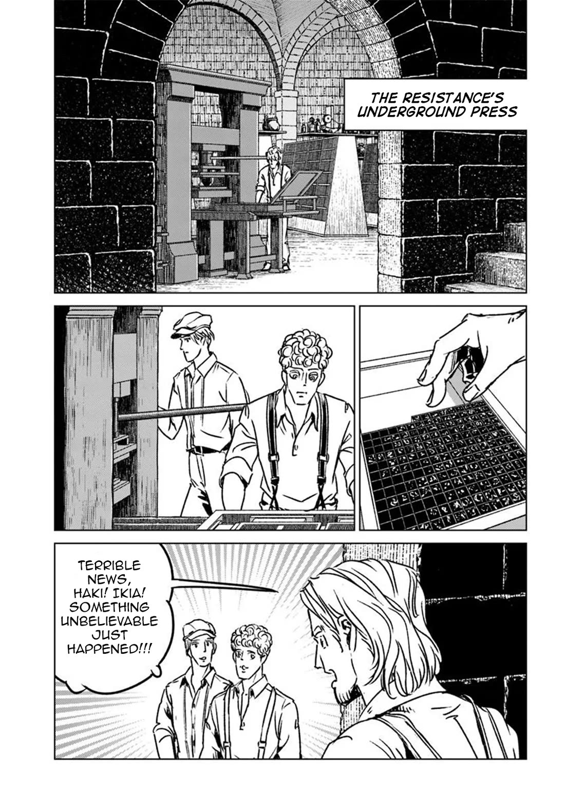 Nihonkoku Shoukan Chapter 45 - Page 5
