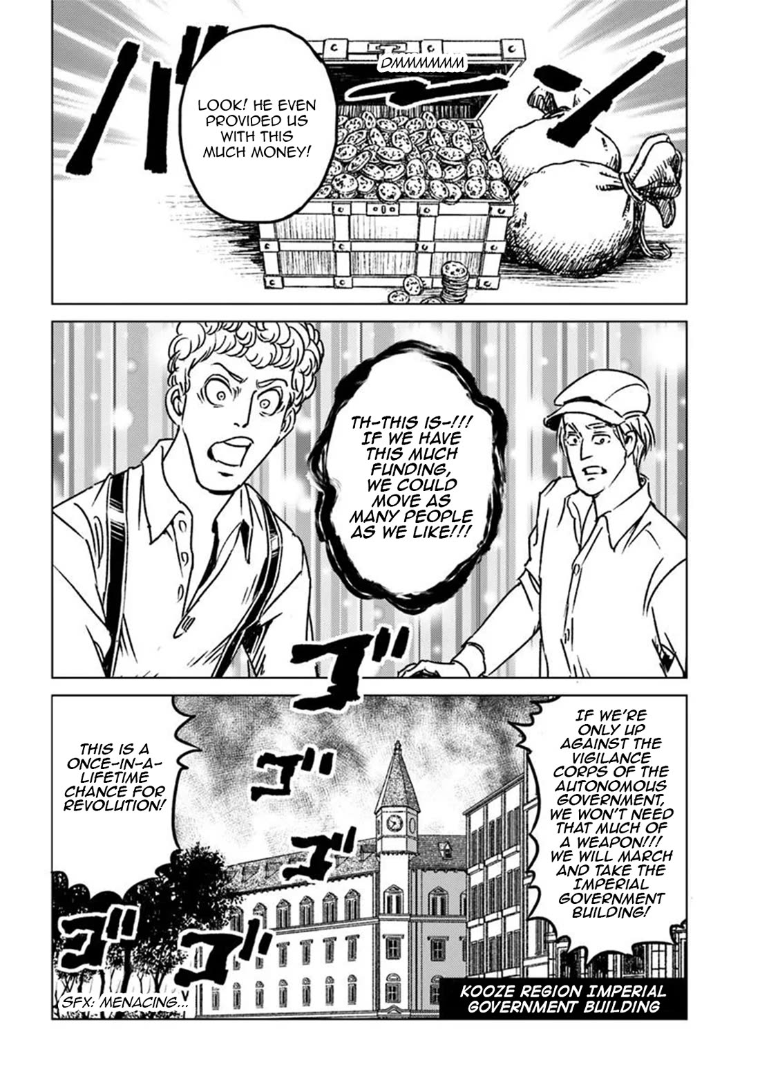 Nihonkoku Shoukan Chapter 45 - Page 8