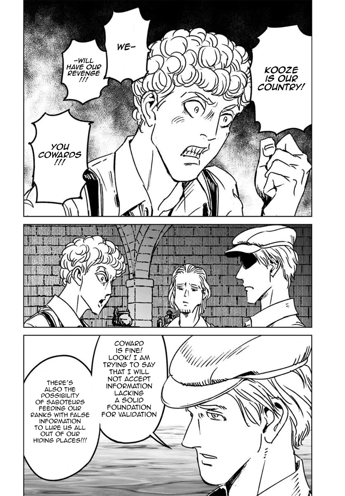 Nihonkoku Shoukan Chapter 45 - Page 10