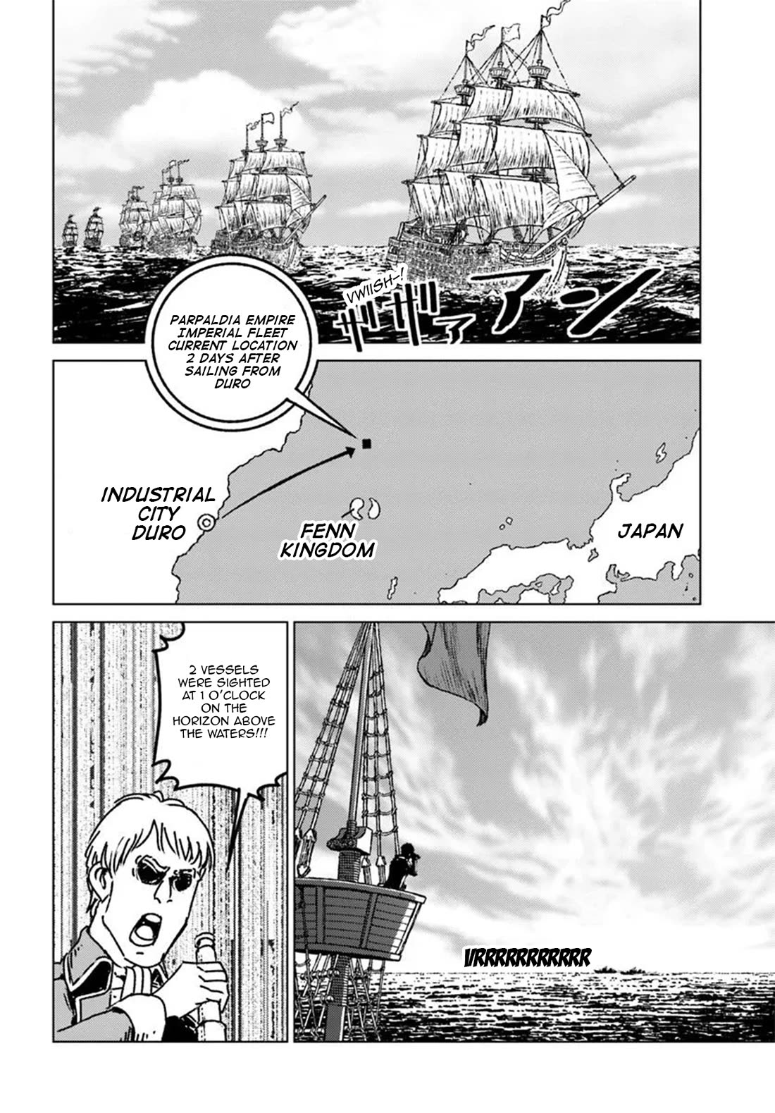 Nihonkoku Shoukan Chapter 46 - Page 12