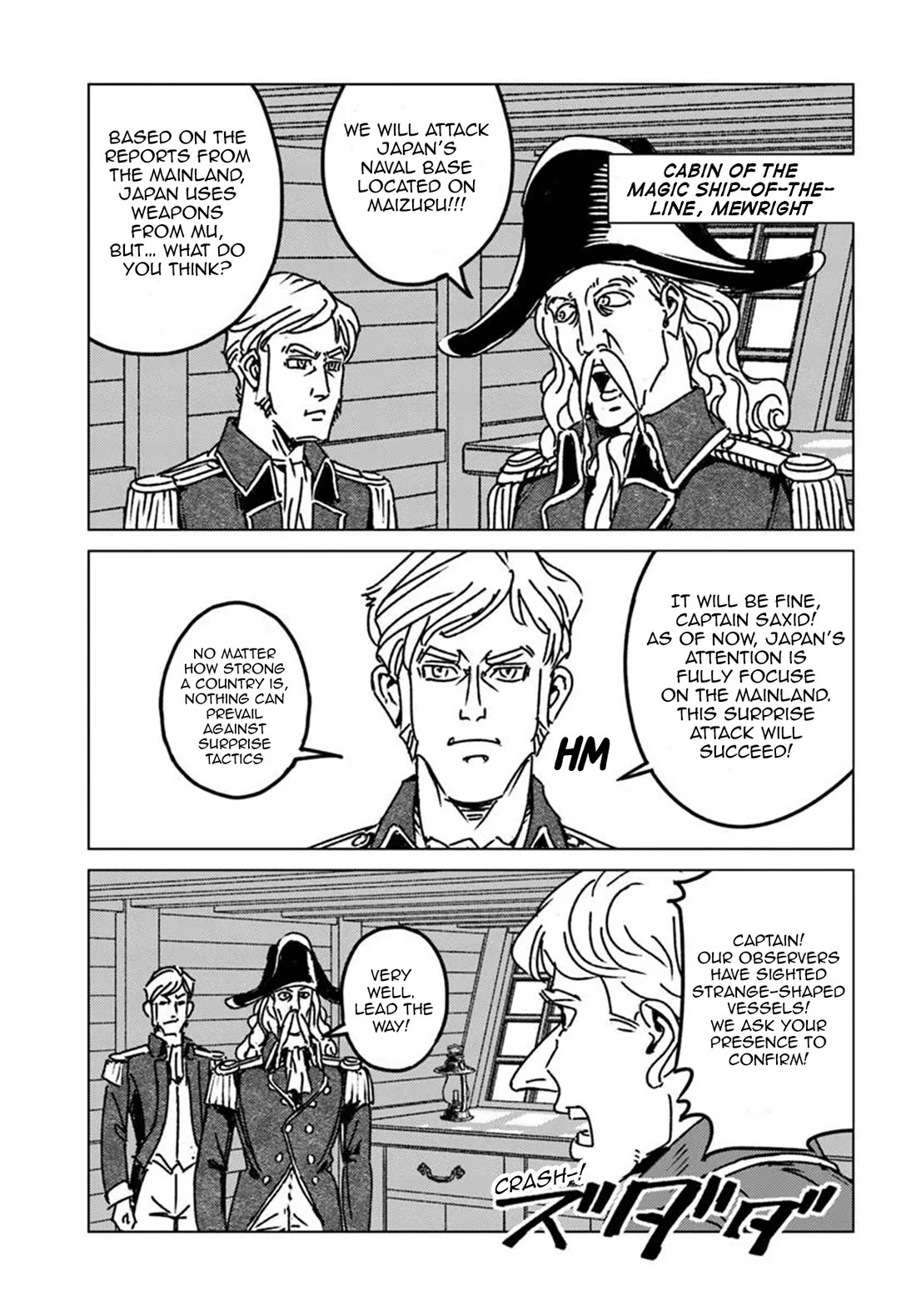 Nihonkoku Shoukan Chapter 46 - Page 13