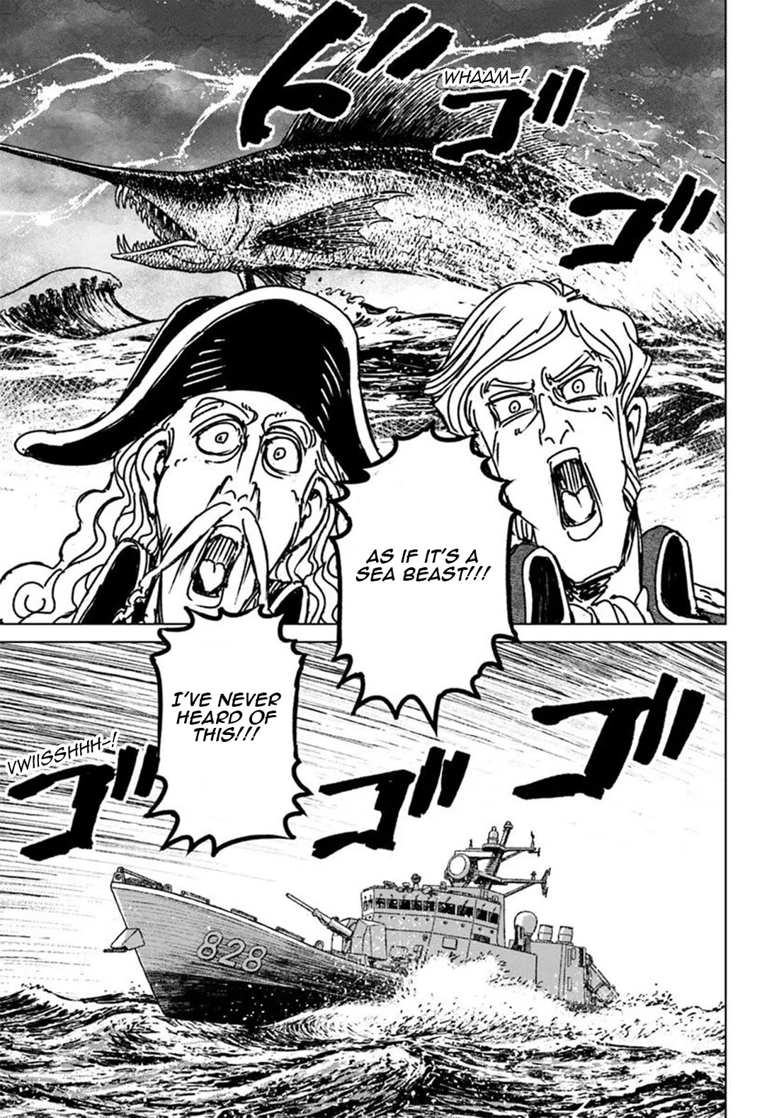Nihonkoku Shoukan Chapter 46 - Page 15