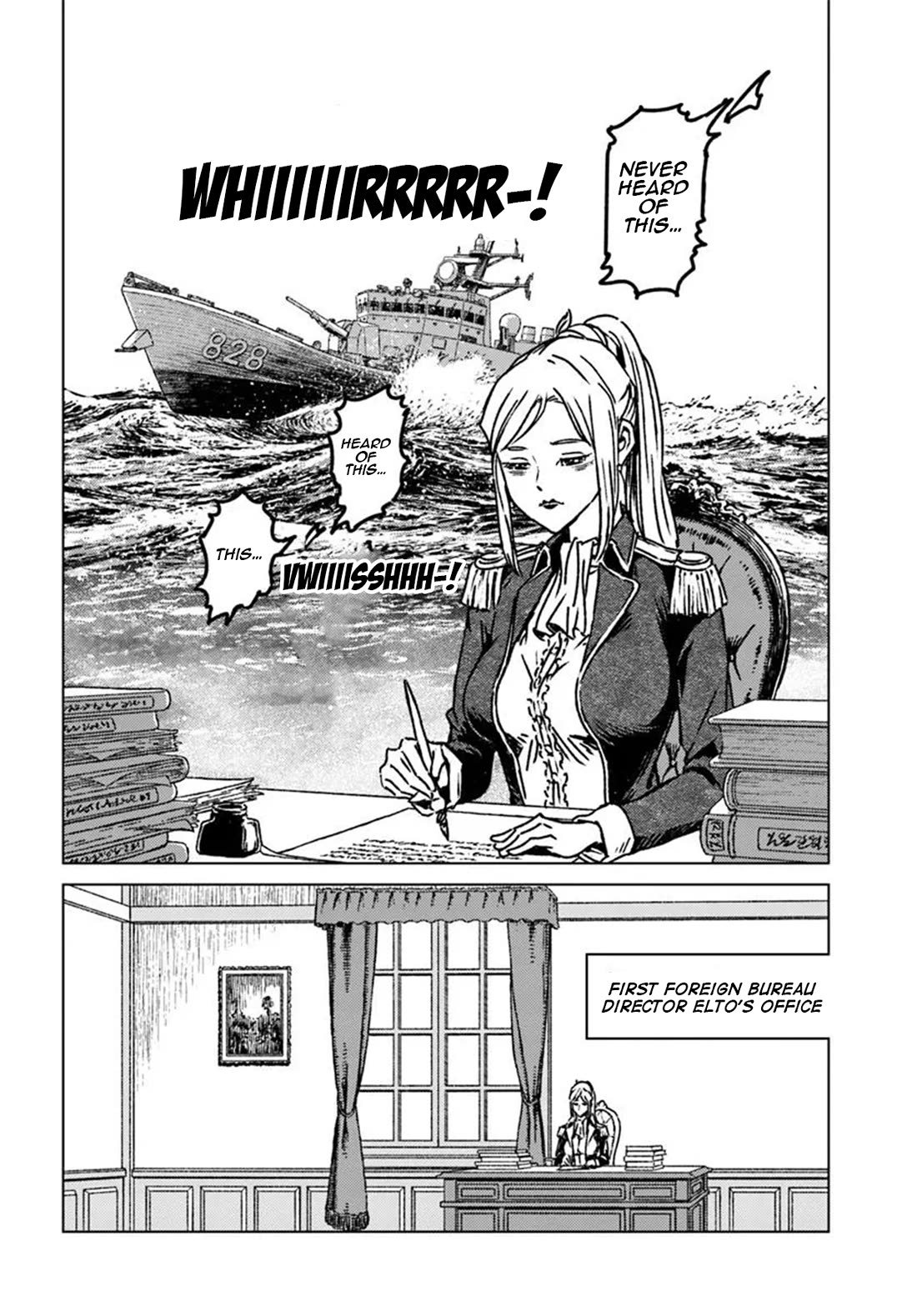 Nihonkoku Shoukan Chapter 46 - Page 16