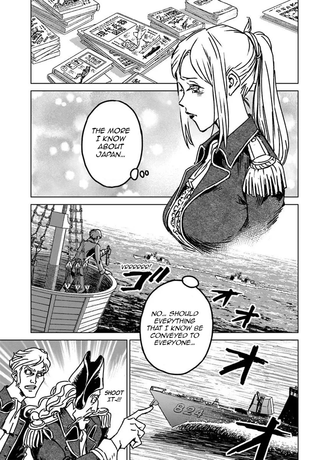 Nihonkoku Shoukan Chapter 46 - Page 17