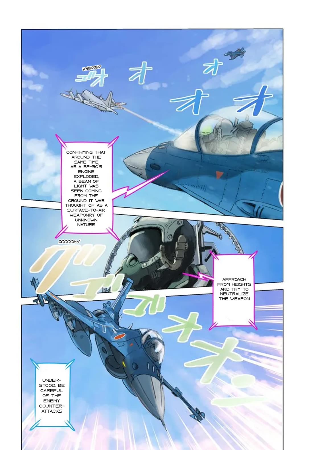 Nihonkoku Shoukan Chapter 46 - Page 4