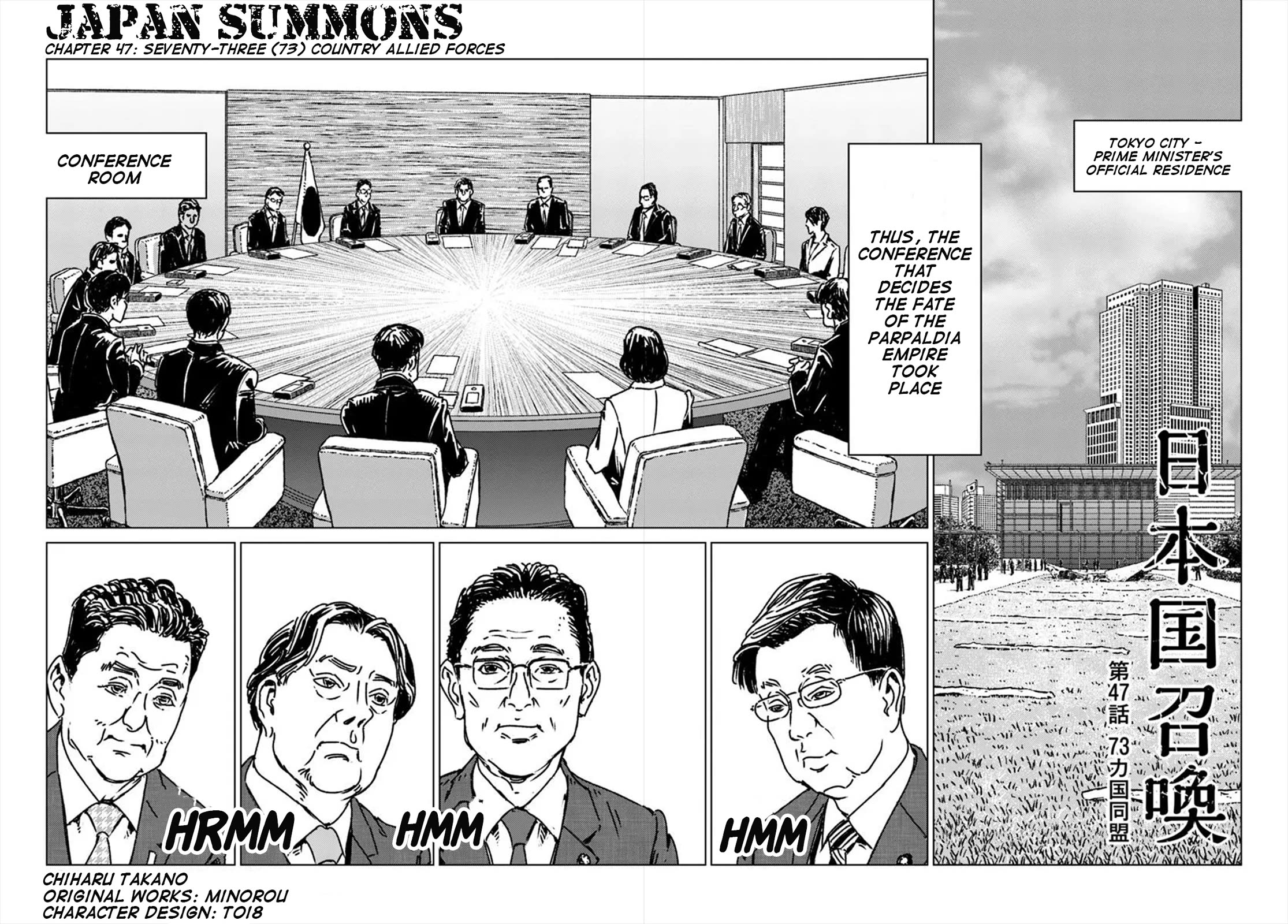 Nihonkoku Shoukan Chapter 47 - Page 3