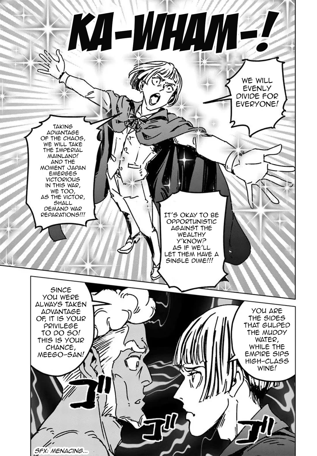 Nihonkoku Shoukan Chapter 47 - Page 29