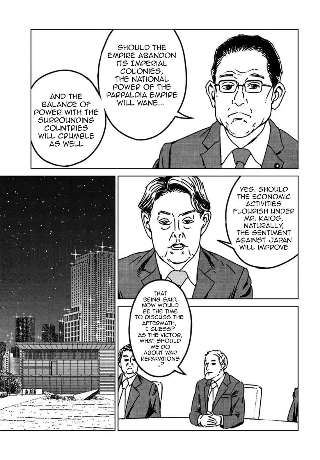 Nihonkoku Shoukan Chapter 47 - Page 7