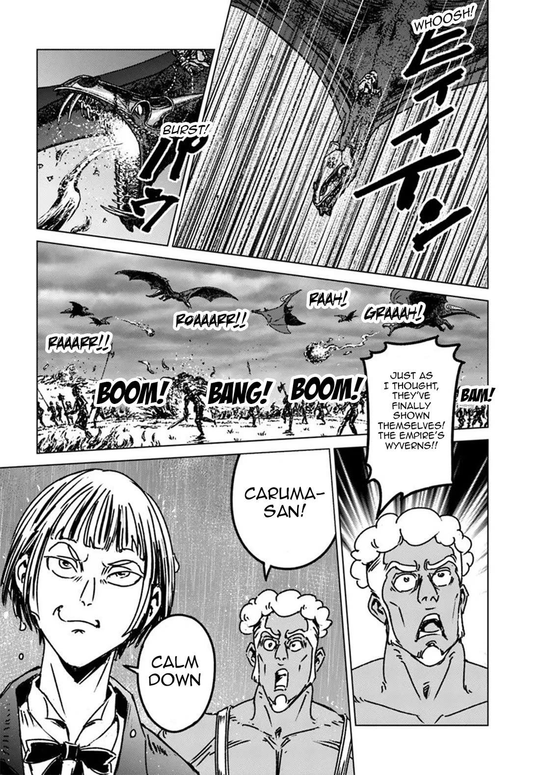 Nihonkoku Shoukan Chapter 48 - Page 19