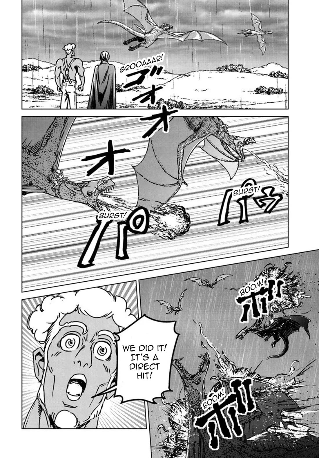 Nihonkoku Shoukan Chapter 48 - Page 21