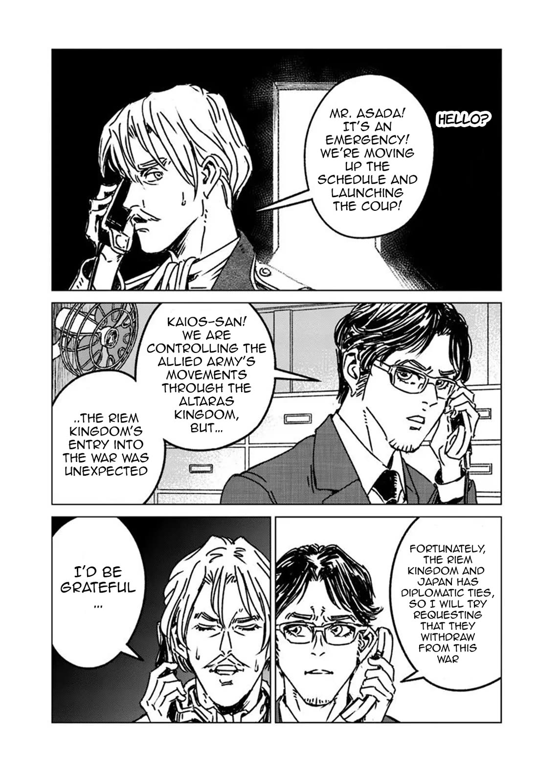 Nihonkoku Shoukan Chapter 48 - Page 31