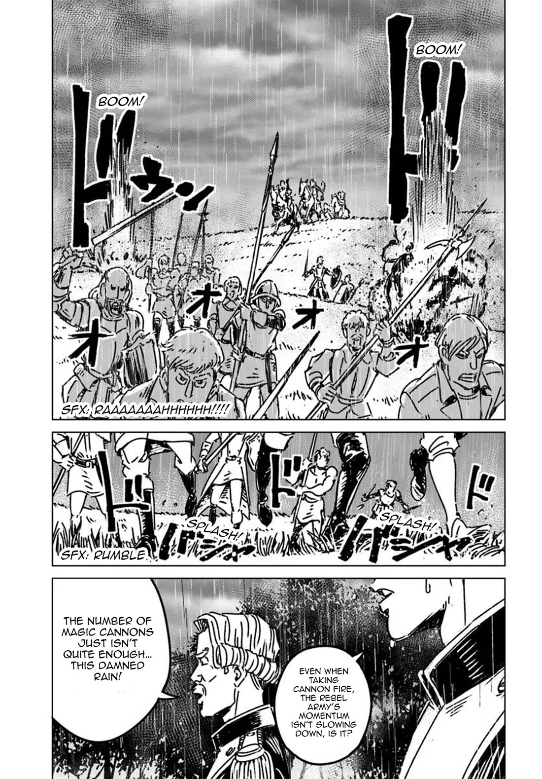 Nihonkoku Shoukan Chapter 48 - Page 5