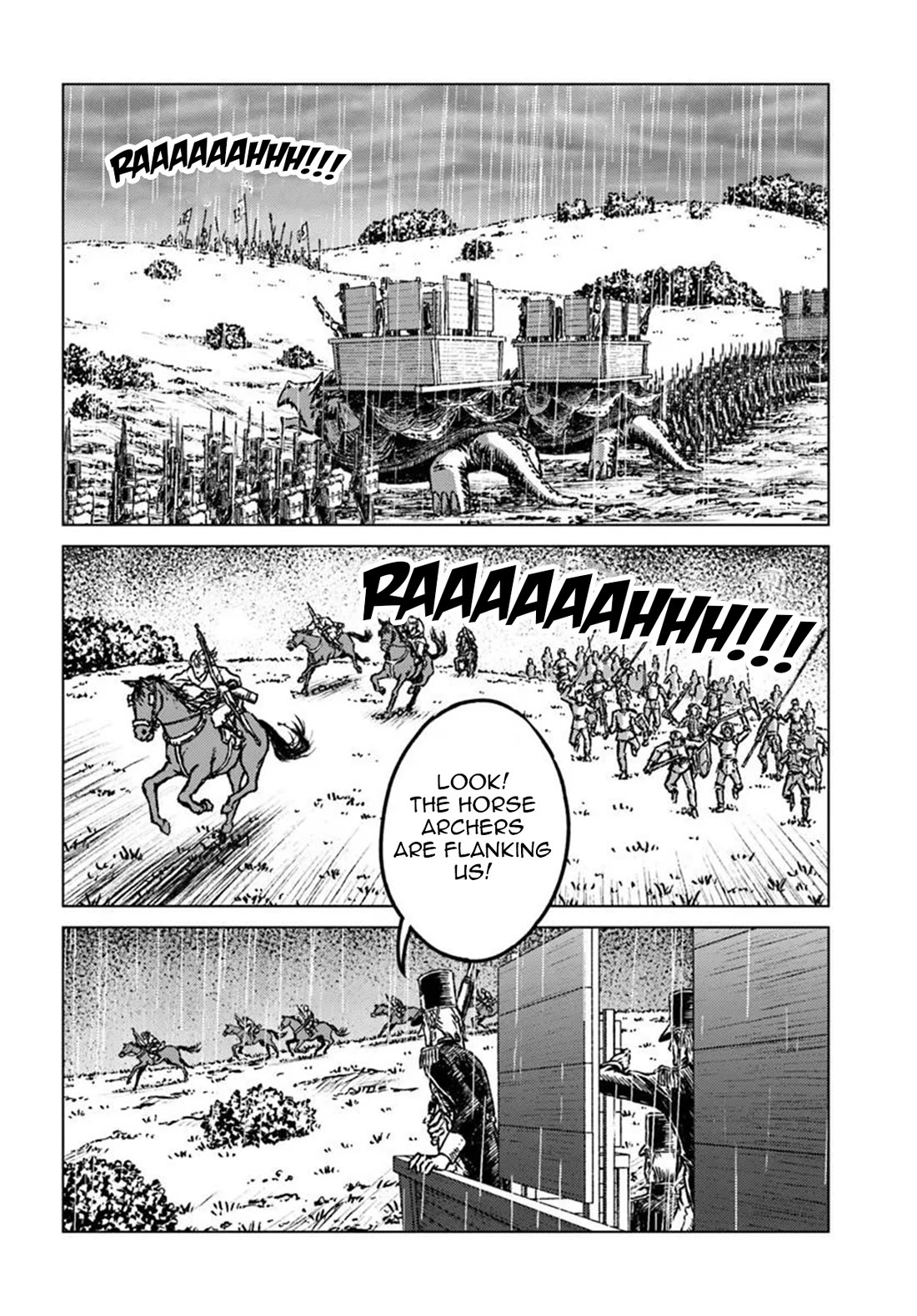 Nihonkoku Shoukan Chapter 48 - Page 6