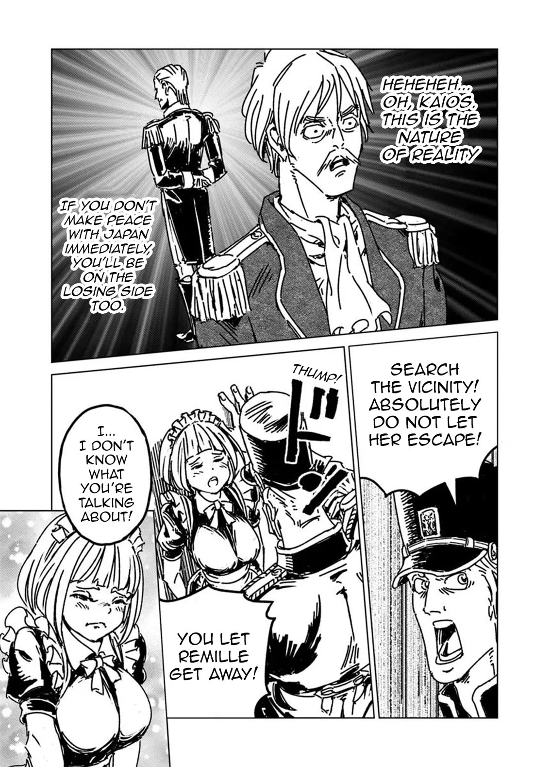 Nihonkoku Shoukan Chapter 49 - Page 19