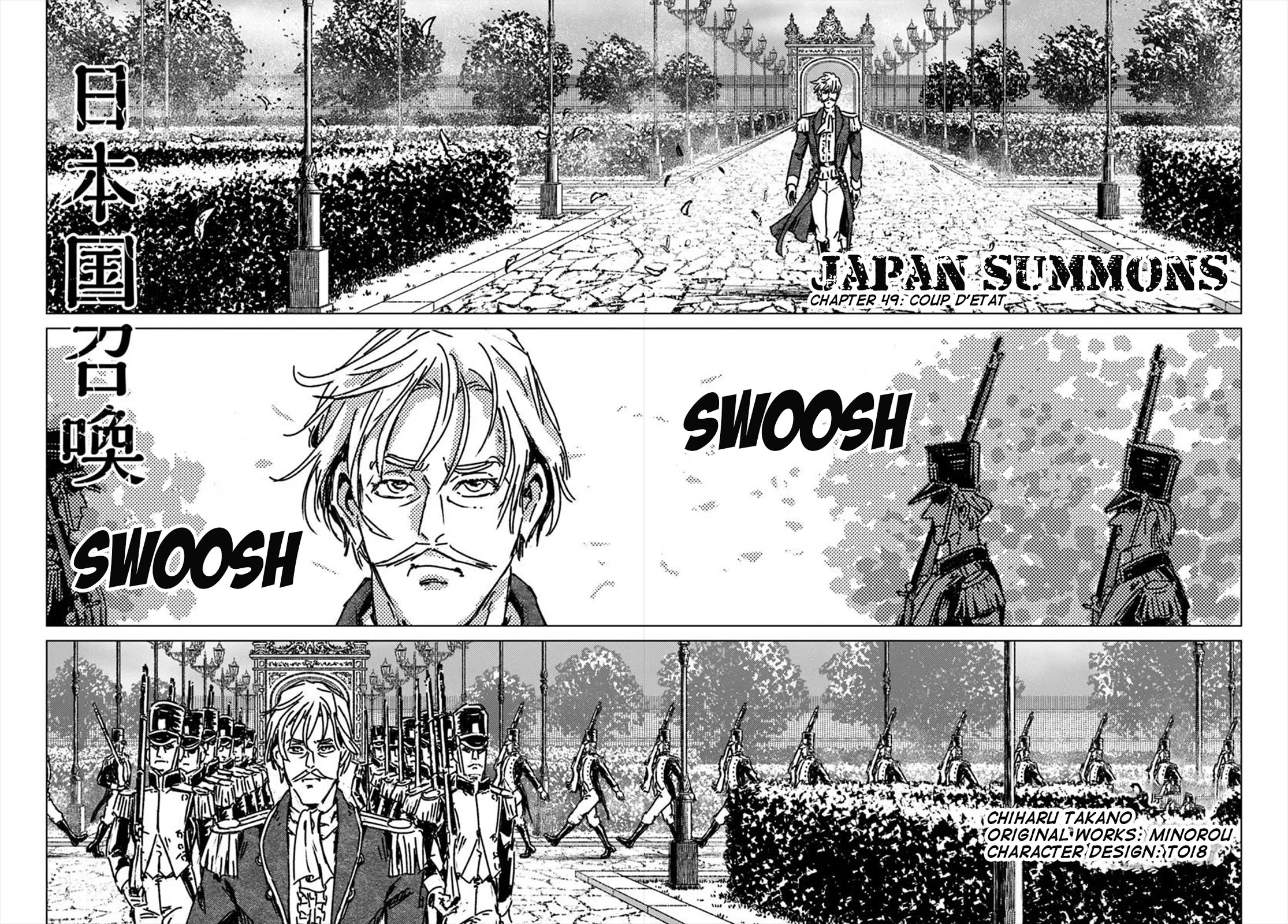 Nihonkoku Shoukan Chapter 49 - Page 3