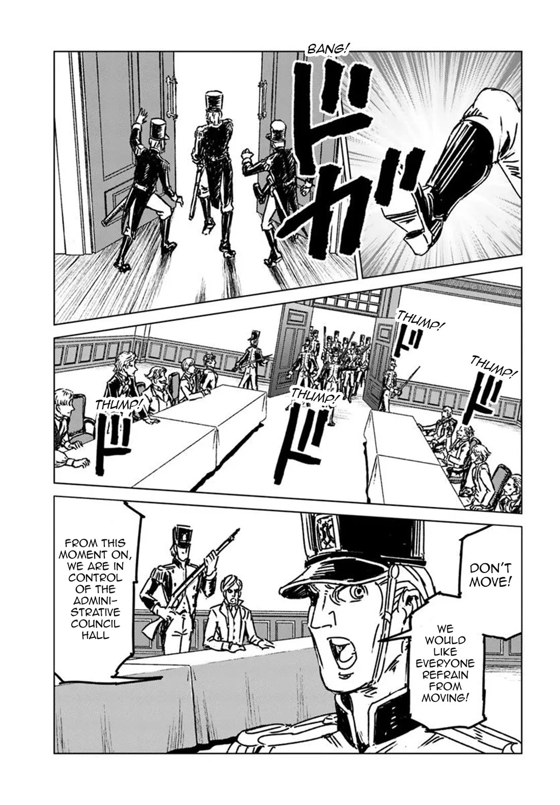 Nihonkoku Shoukan Chapter 49 - Page 7