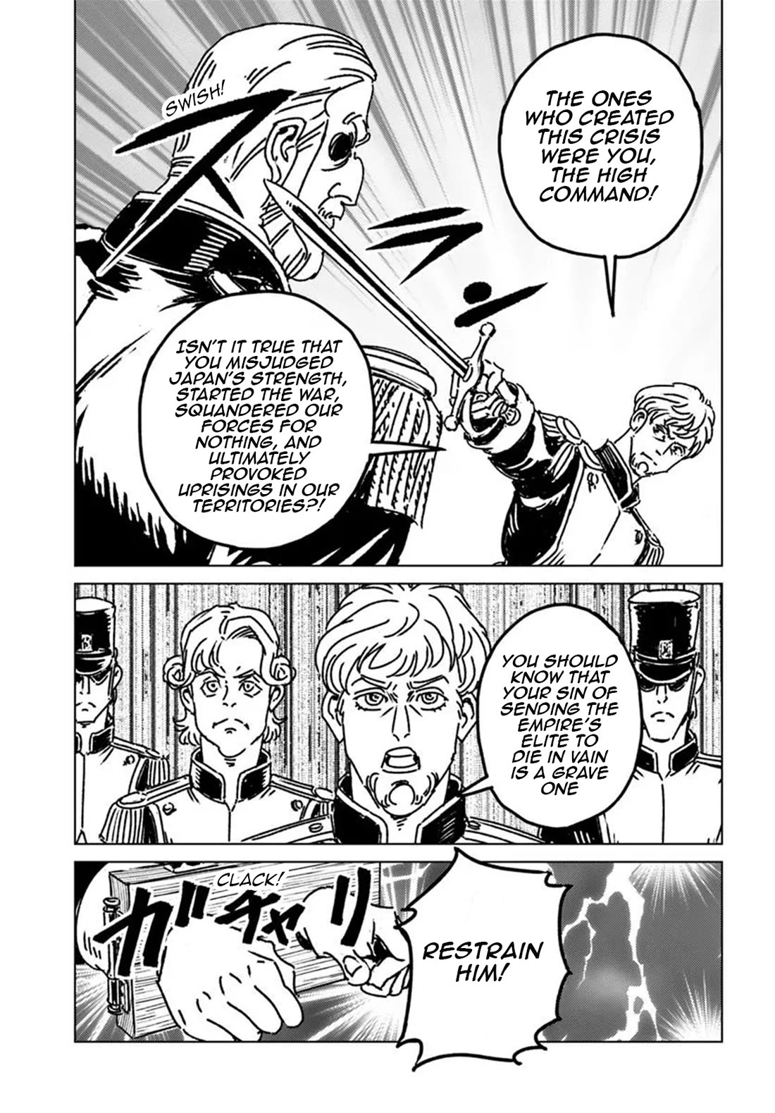 Nihonkoku Shoukan Chapter 49 - Page 9