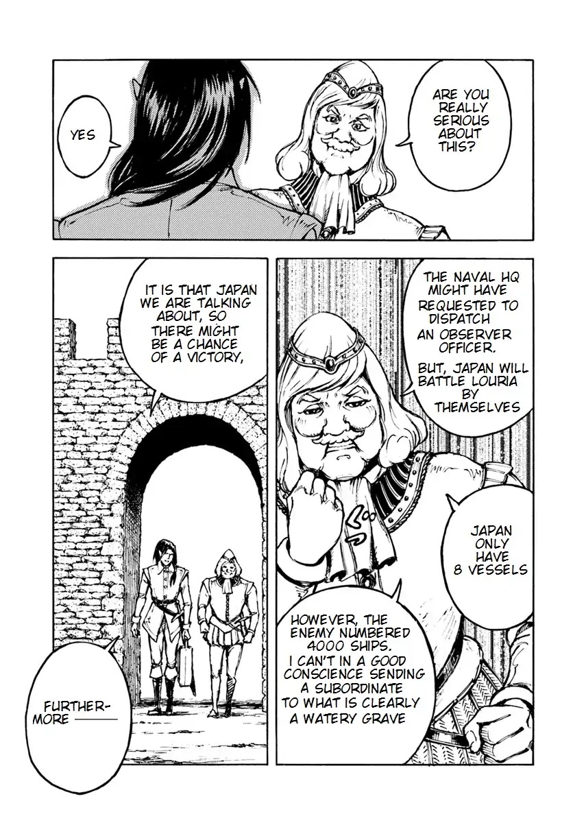 Nihonkoku Shoukan Chapter 5 - Page 12