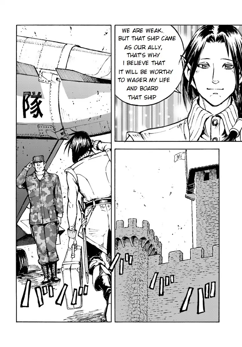 Nihonkoku Shoukan Chapter 5 - Page 13