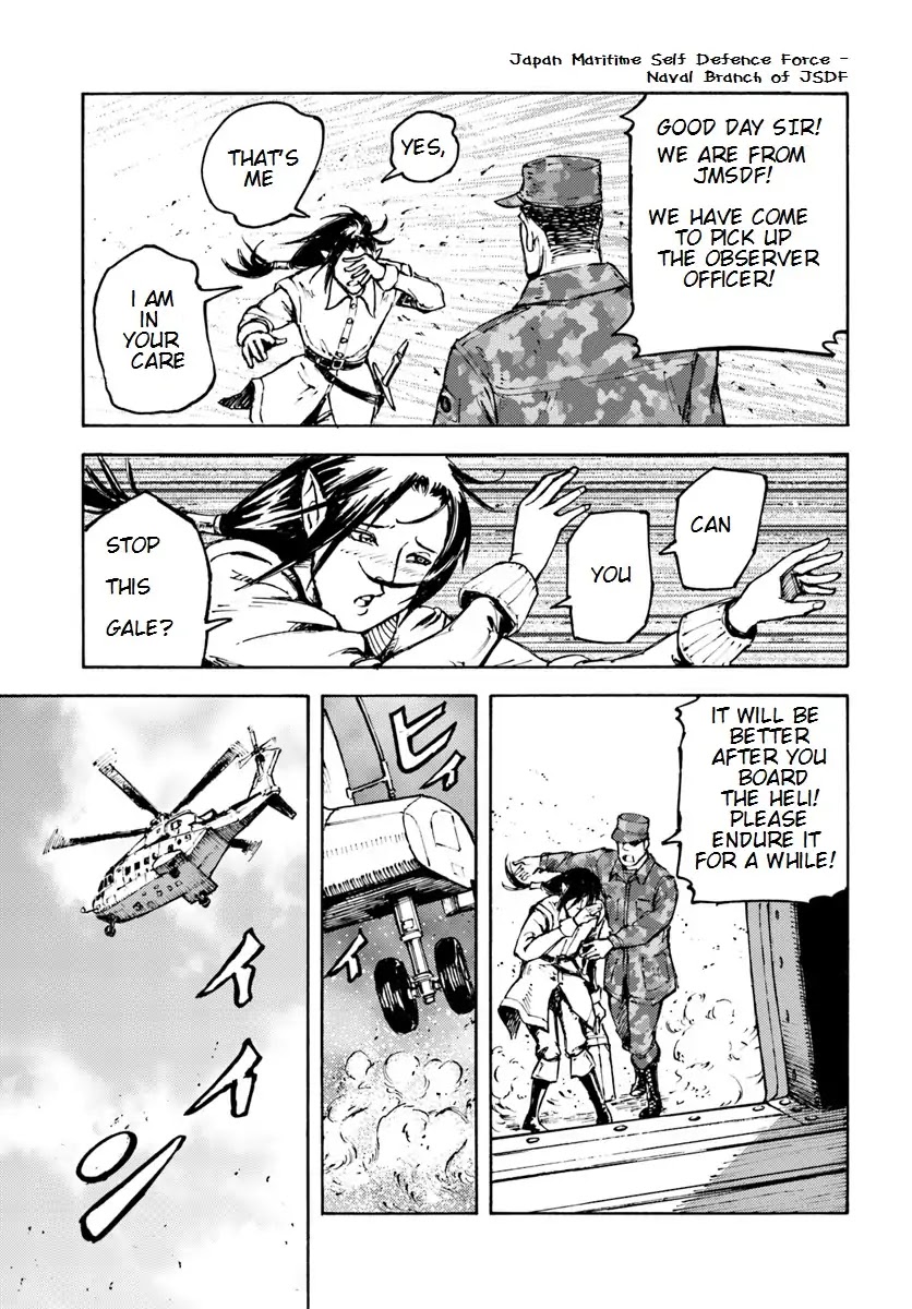 Nihonkoku Shoukan Chapter 5 - Page 14
