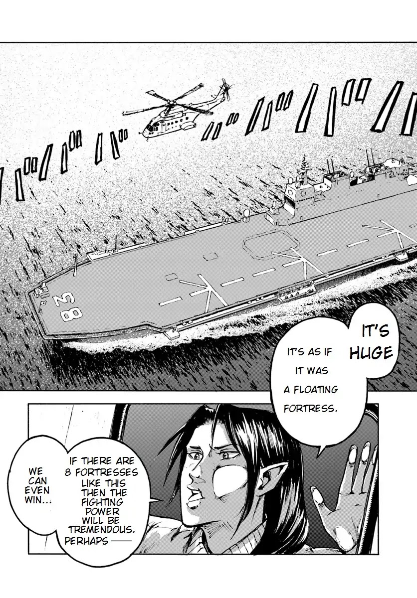 Nihonkoku Shoukan Chapter 5 - Page 15