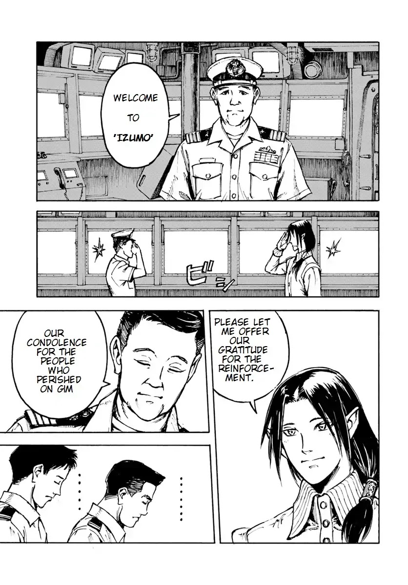 Nihonkoku Shoukan Chapter 5 - Page 16