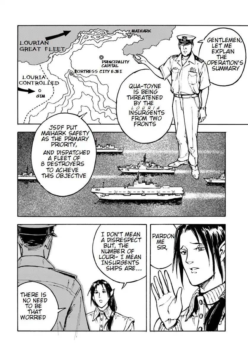 Nihonkoku Shoukan Chapter 5 - Page 17