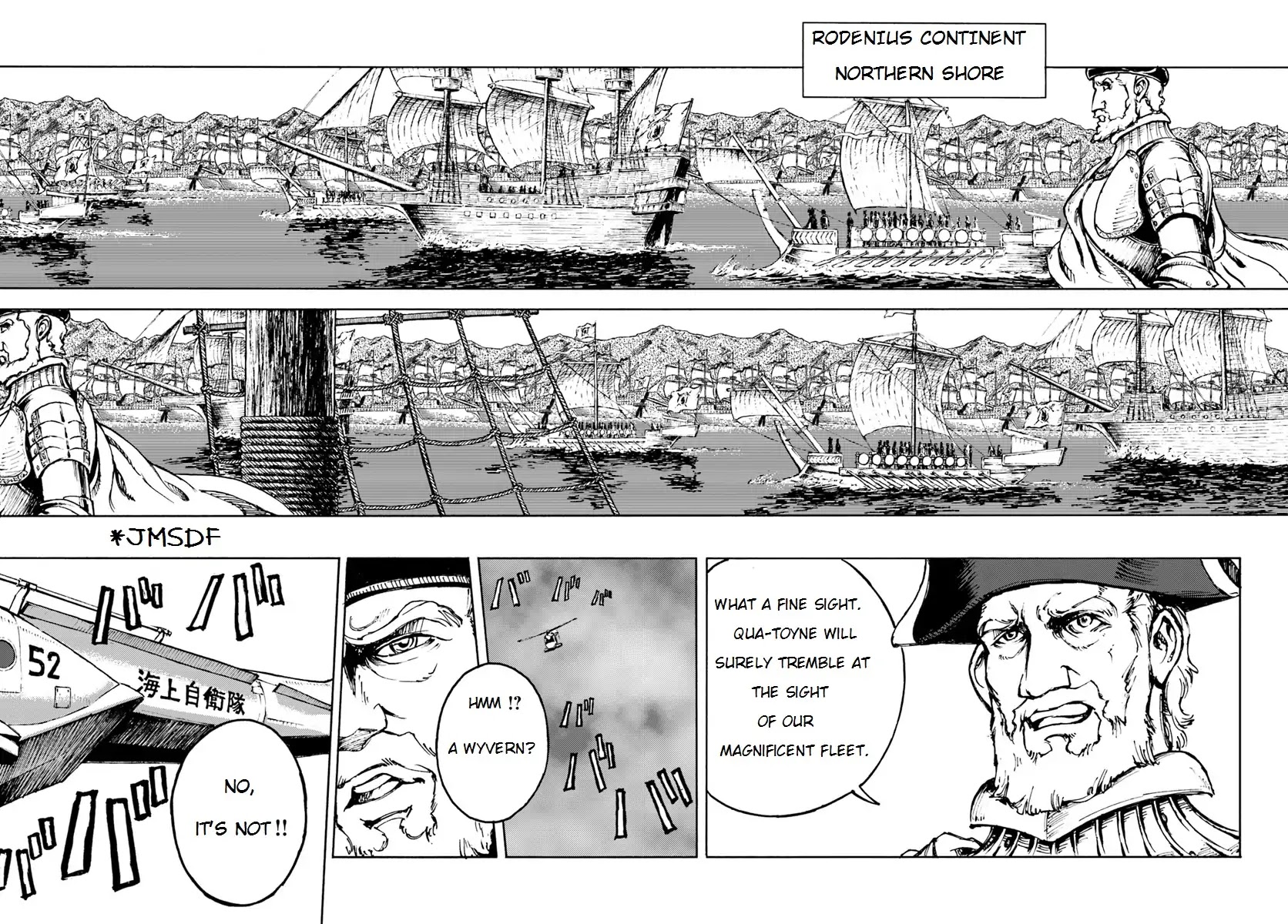 Nihonkoku Shoukan Chapter 5 - Page 19