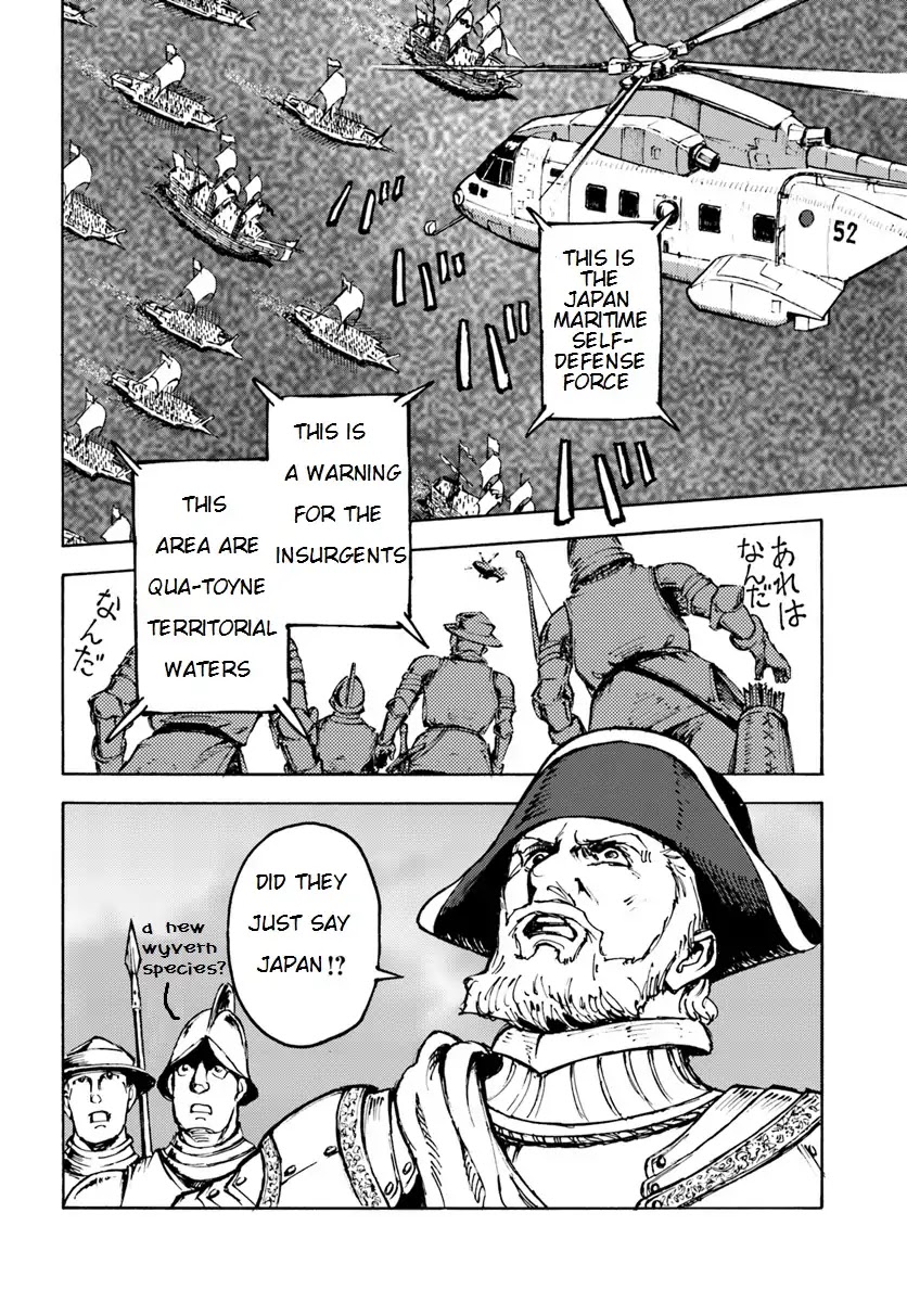 Nihonkoku Shoukan Chapter 5 - Page 20