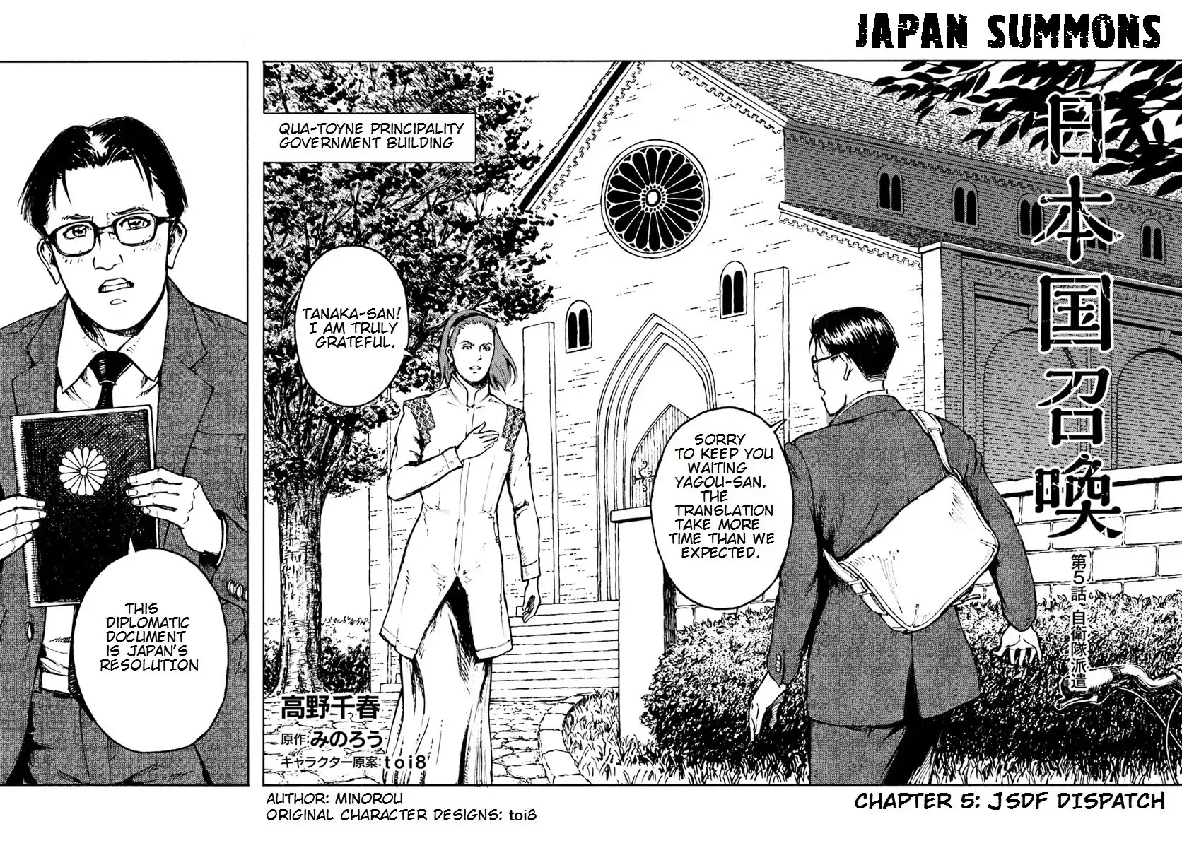 Nihonkoku Shoukan Chapter 5 - Page 3