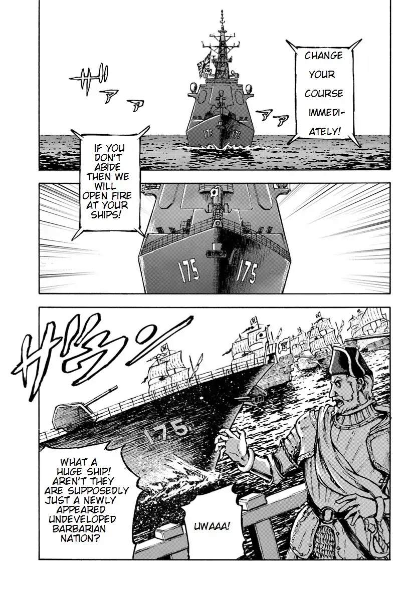 Nihonkoku Shoukan Chapter 5 - Page 21