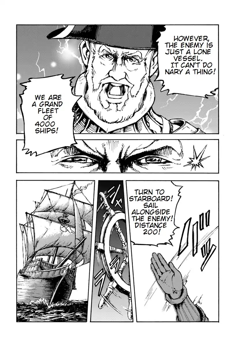 Nihonkoku Shoukan Chapter 5 - Page 22
