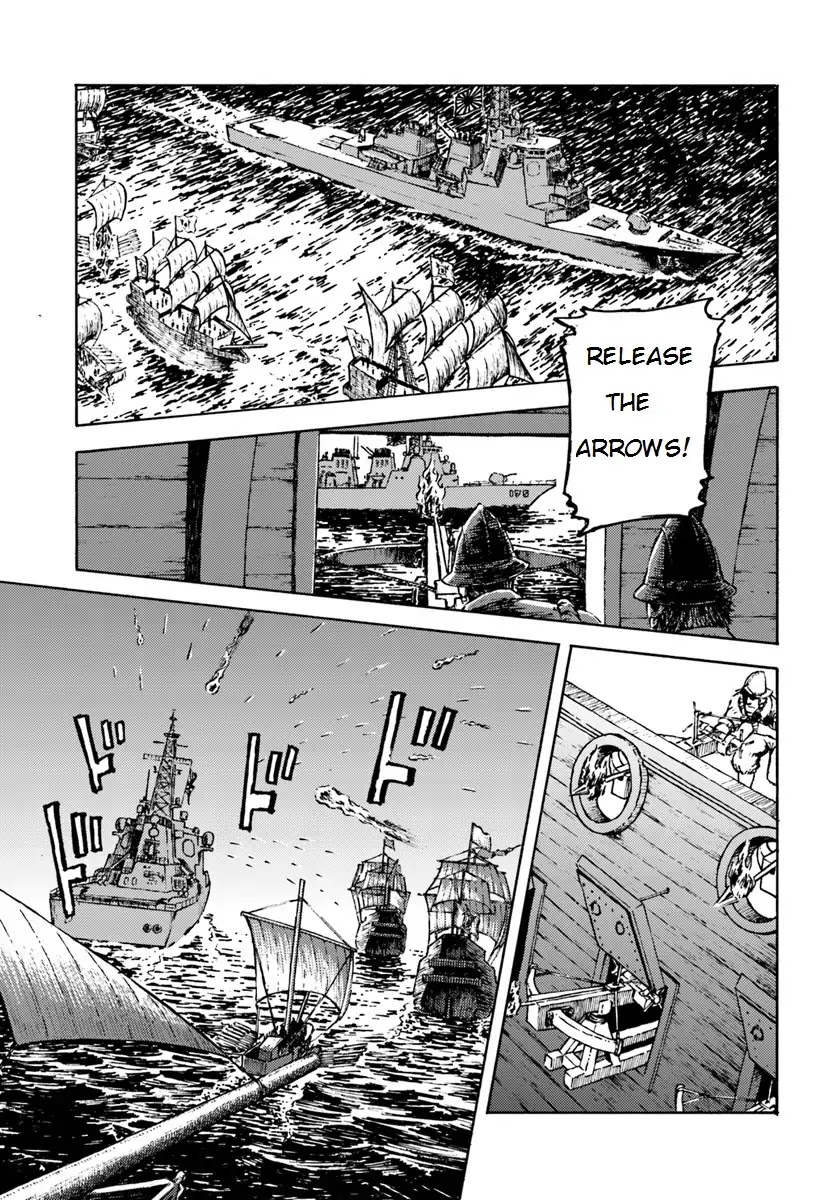 Nihonkoku Shoukan Chapter 5 - Page 23