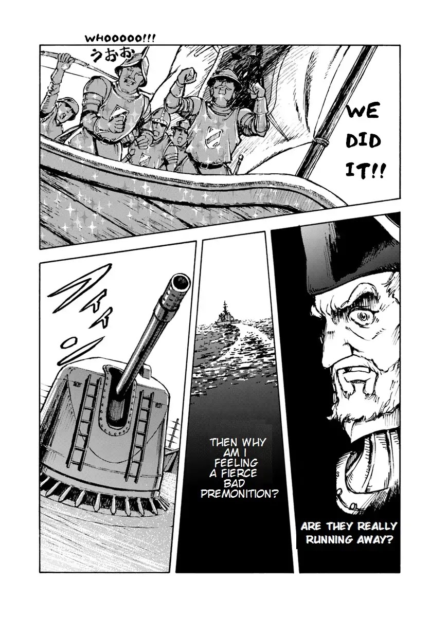 Nihonkoku Shoukan Chapter 5 - Page 25