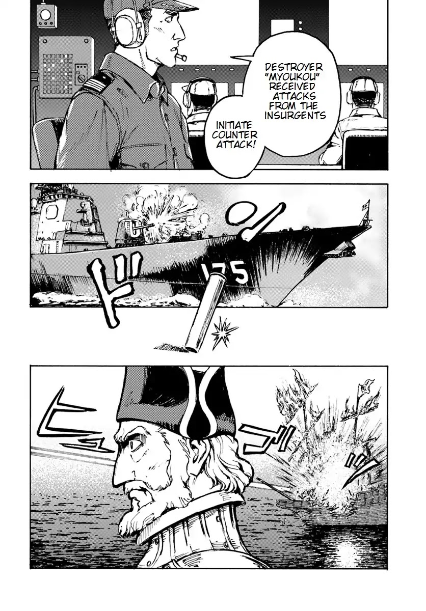 Nihonkoku Shoukan Chapter 5 - Page 26