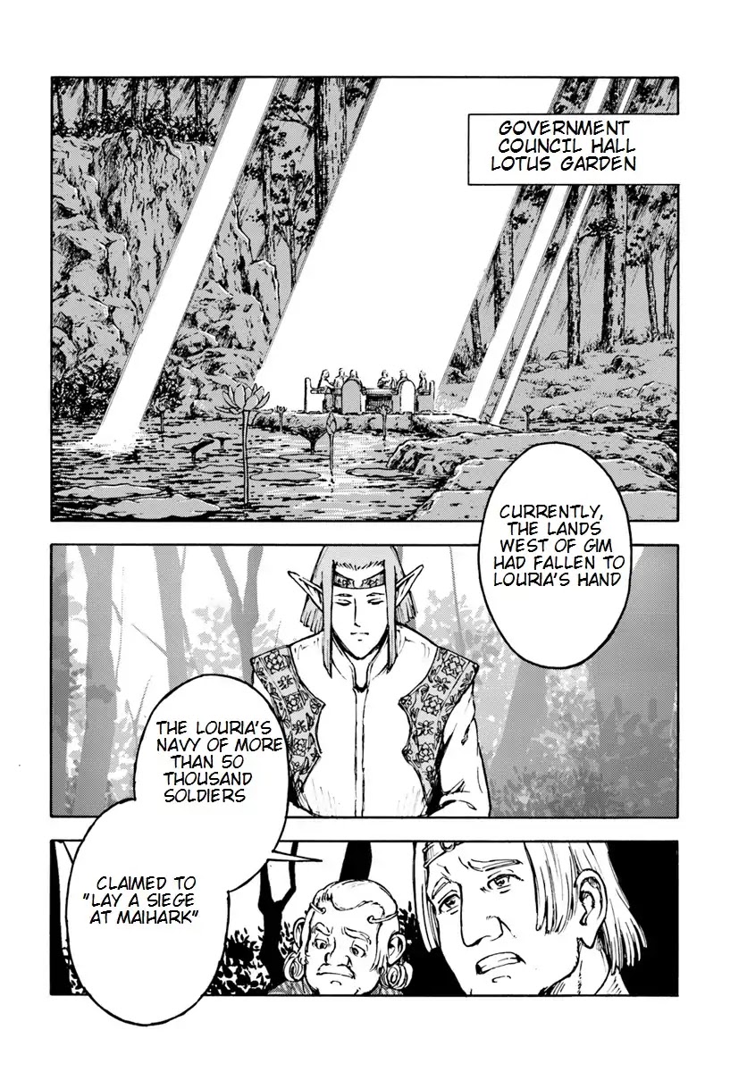 Nihonkoku Shoukan Chapter 5 - Page 4