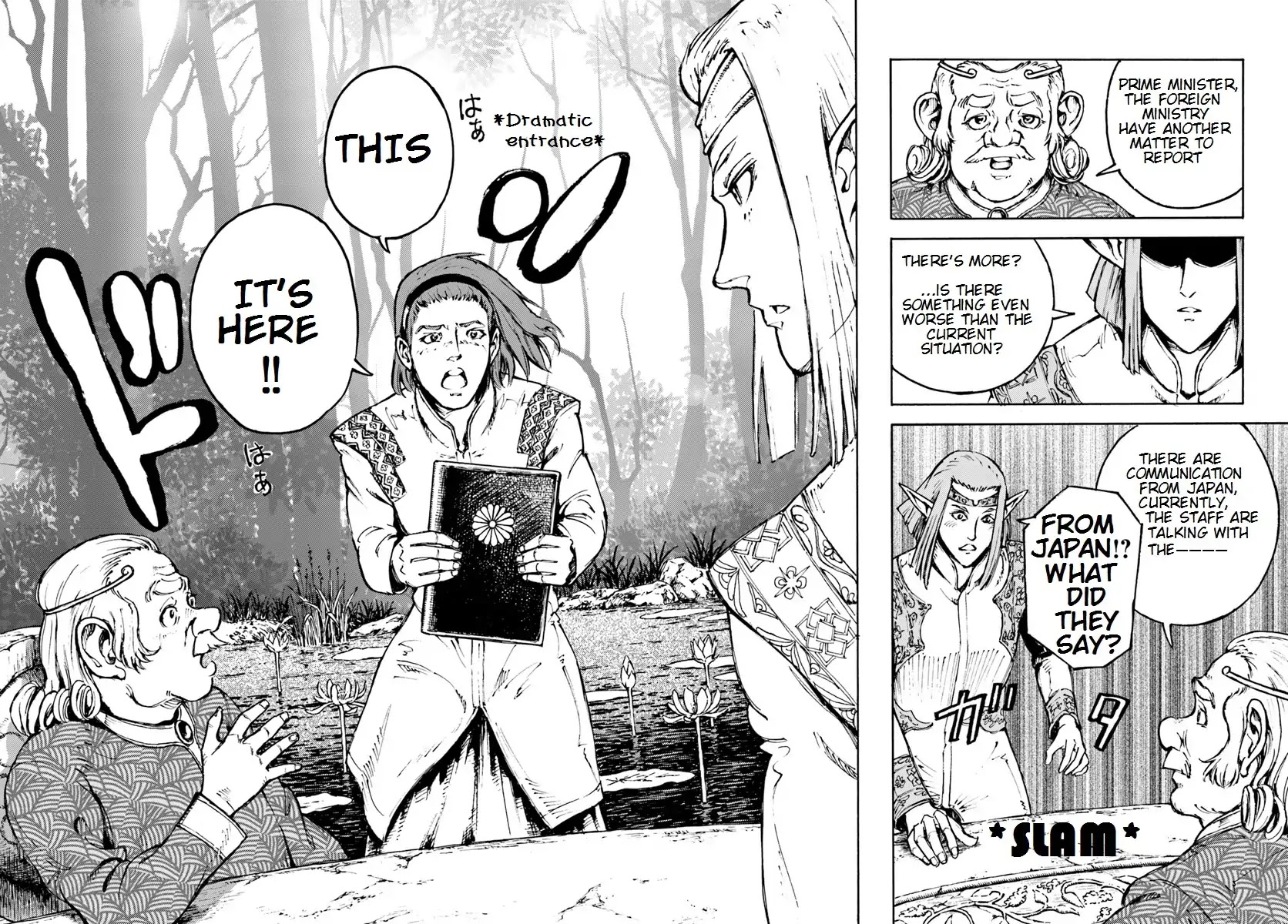 Nihonkoku Shoukan Chapter 5 - Page 6