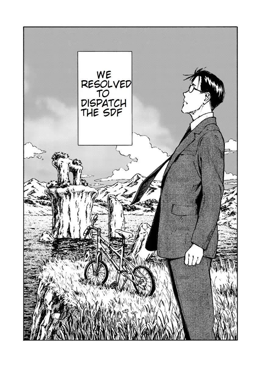 Nihonkoku Shoukan Chapter 5 - Page 8