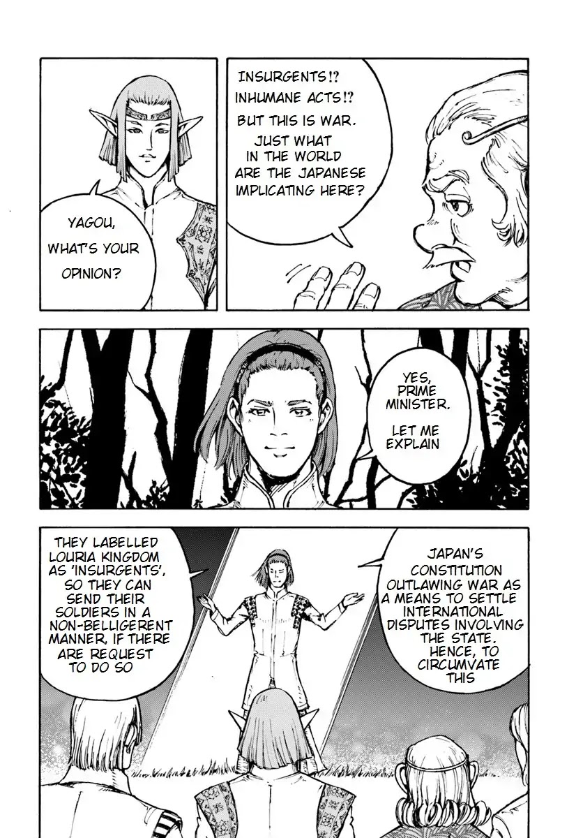 Nihonkoku Shoukan Chapter 5 - Page 9
