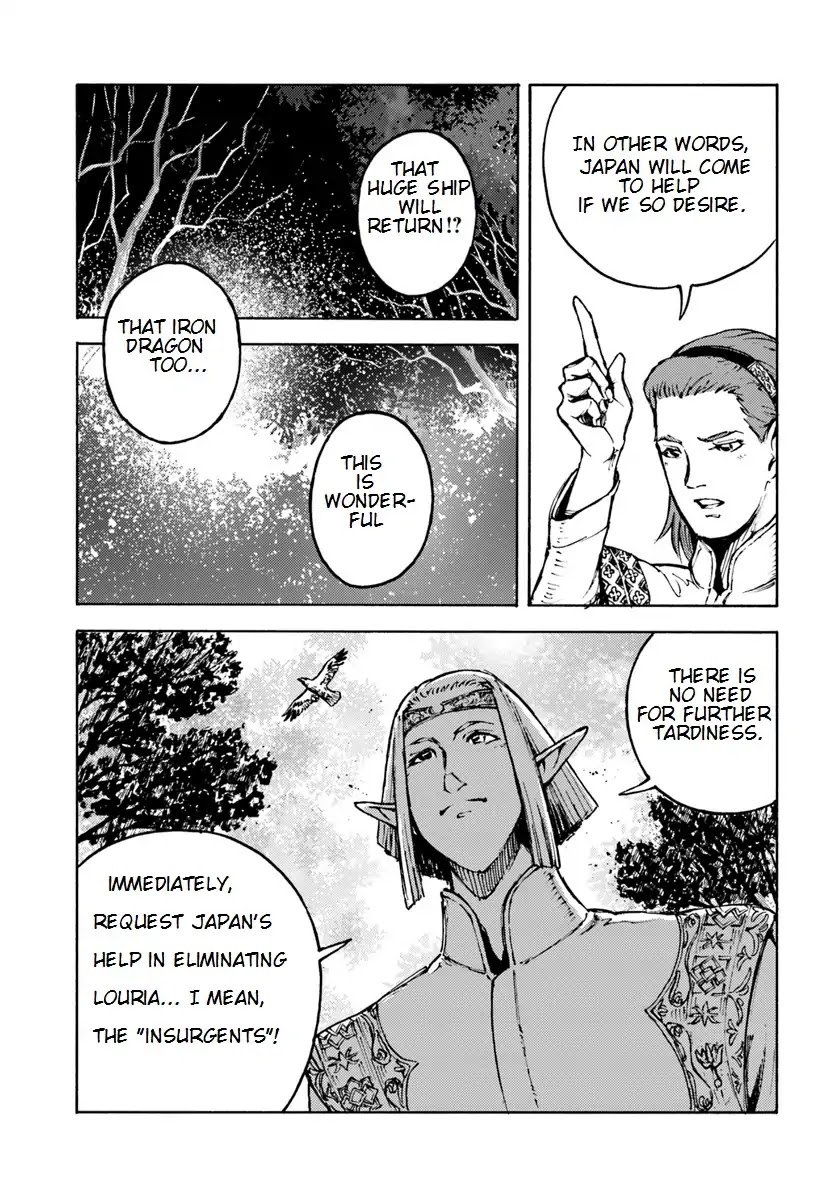 Nihonkoku Shoukan Chapter 5 - Page 10